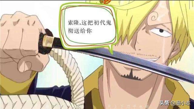 航海王狂热行动:《航海王：狂热行动》山治居然敢拦路奇，就不怕被秒杀吗