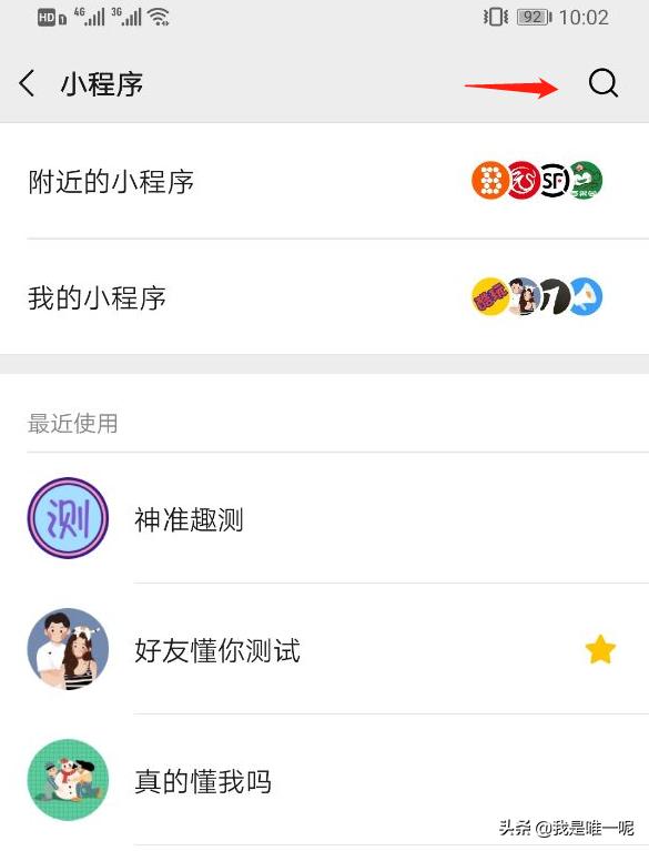 包含答题功能(免费参与)的微信小程序可以通过审核吗