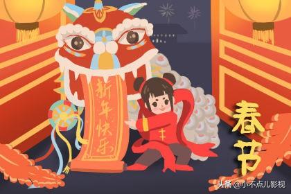 2020年鼠年祝福语你收到了吗