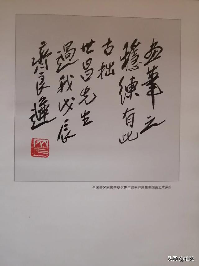 司马义买买提:维吾尔族都有哪些名人？他们有多厉害？