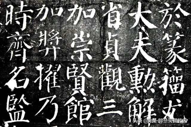楷书四大家:楷书四大家是如何排座次的？