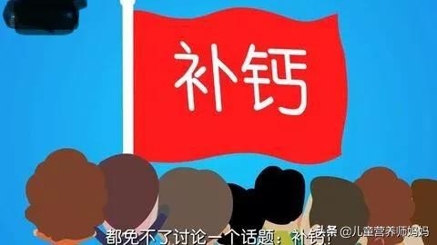 5个月孩子缺钙的症状:媳妇怀孕五个月了，孕期要不要补充钙质？ 5个月孩子缺钙的症状有哪些