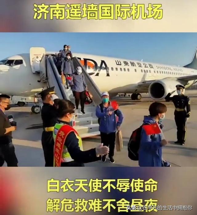 飞机过水门:白衣天使凯旋，看到哪段视频、图片，哪句话让你瞬间泪目？