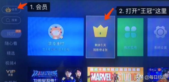 酷喵会员免费领取:请问酷喵VIP怎么取消？