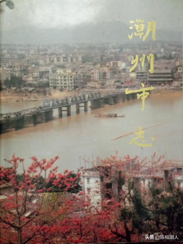 秋田犬八千粤语:汕头和潮州都讲闽南话么？
