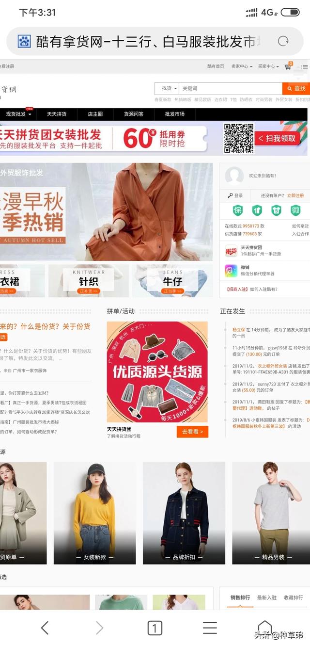 <a href=https://maguai.com/list/107-0-0.html target=_blank class=infotextkey><a href=https://maguai.com/list/107-0-0.html target=_blank class=infotextkey>微商</a></a>货源网知乎:想摆地摊卖小商品到哪里去进货