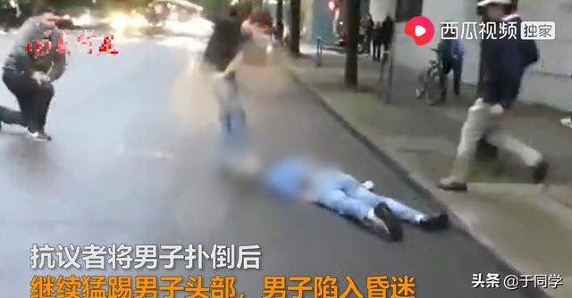 启东暴乱:美国75城失控，老板保店被打死市民被踢头不见警察，特朗普忙啥