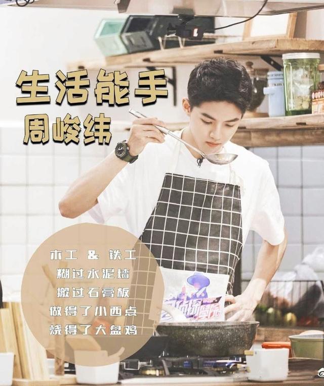 周峻纬婚纱照:名侦探学院第四季周峻纬会参与吗