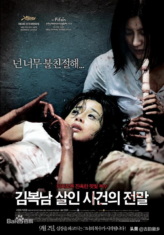 一级特黄色大片:有什么韩国犯罪电影好看求推荐