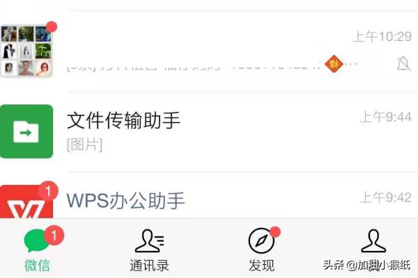 微信如何导航对方:如果不用微信共享，怎样能找到对方的位置？
