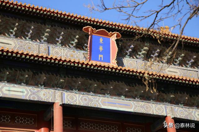 毛宁遇刺事件:伊拉克也发出了逮捕令，特朗普卸任后该何去何从