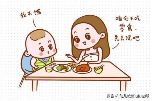 孩子不吃饭,“饿一顿”就好了,是真的吗？是否有科学依据？那些被“饿”的孩子最后怎么样了？