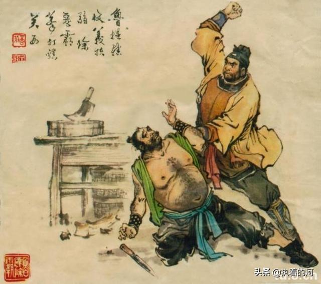 头条问答 - 水浒传中,鲁智深是二龙山的首领,为什么要投奔梁山?