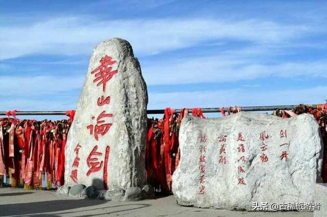 华山之谜都有哪些，华山十大未解之谜,华山崖顶全真岩三字如何刻上去的