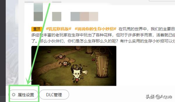 wegame饥荒怎么改名？