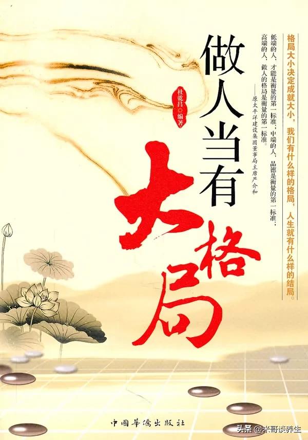 有句话是这么说的:性格决定命运,气度决定格局,细节决定成败,态度决定