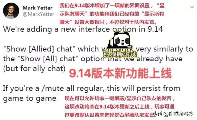 LOL9.13版本成“单机游戏”,新增一键屏蔽所有人,网友：亚索玩家笑出了声,你怎么看？