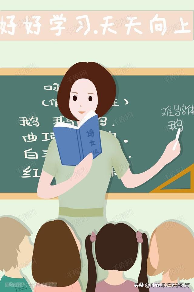 教师节如期而至此时你很想说点啥