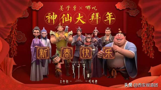 青蛇2劫起解析:李焕英50亿之后，谁是下一部爆款？