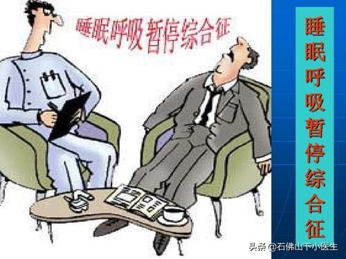 呼噜声:肚子里面咕噜响是什么原因？