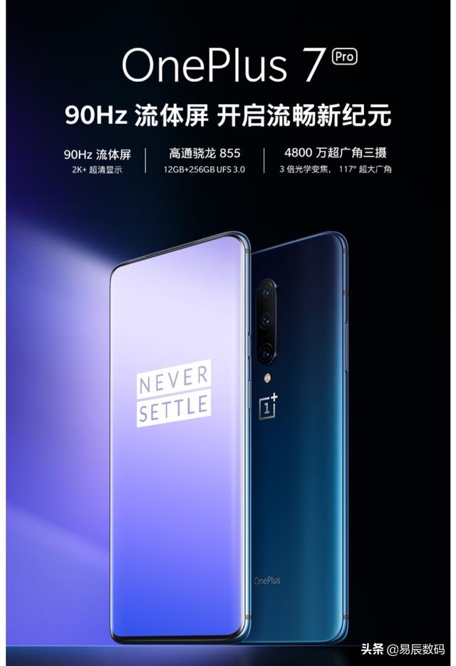 现在入手最好的4g手机是什么？