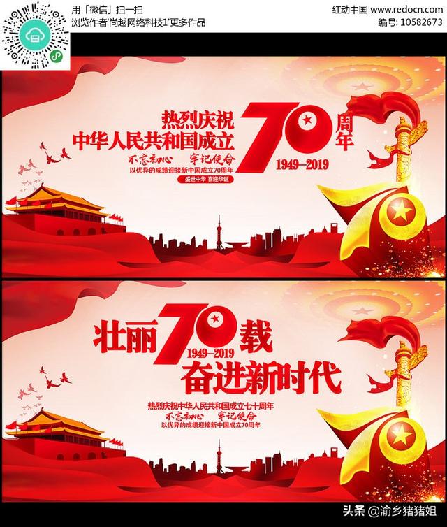 王国荣:为什么有些农村人攀比成风？