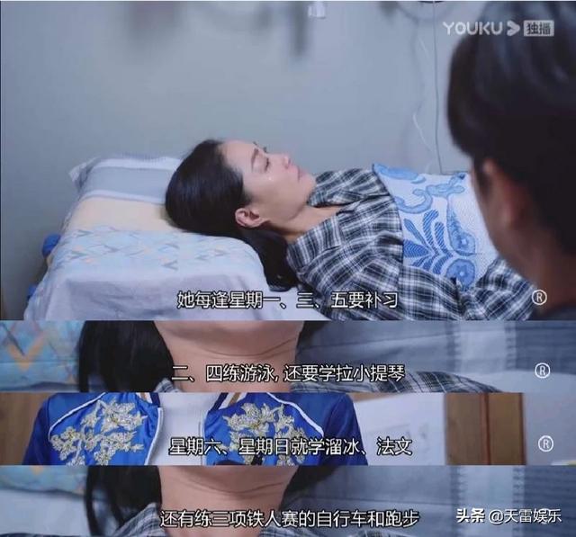 《法证先锋4》中是谁杀害了许颖芝？