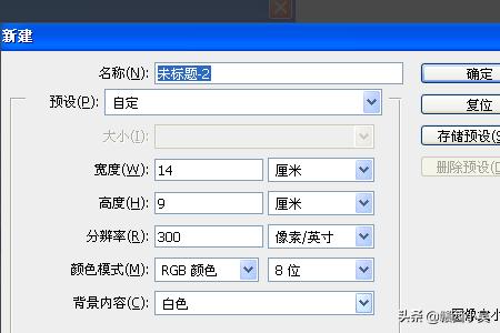 制作明信片,用ps制作简单的明信片？