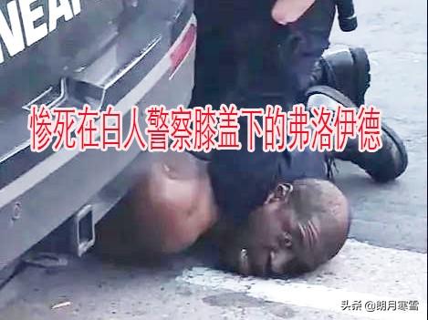 卢旺达种族灭绝:美国明尼事件是不是美国人民反强权反压迫反种族屠杀的正义运动？