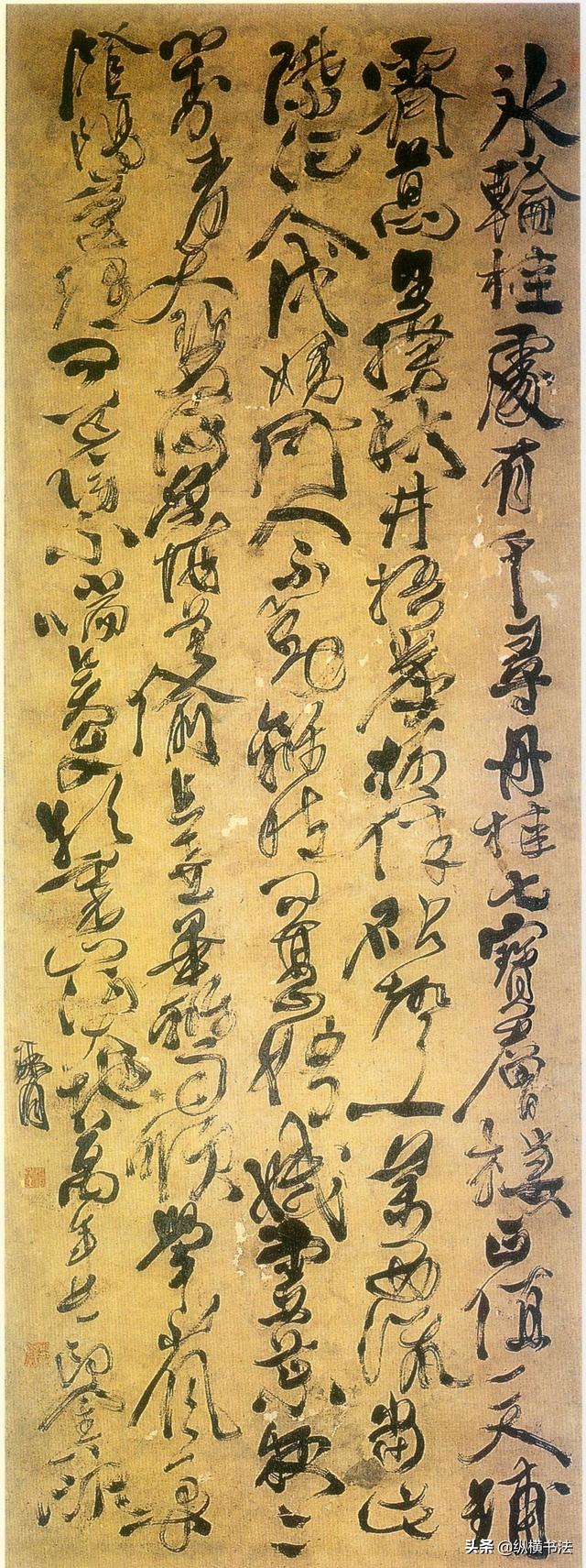 怎样欣赏徐渭先贤书法作品？