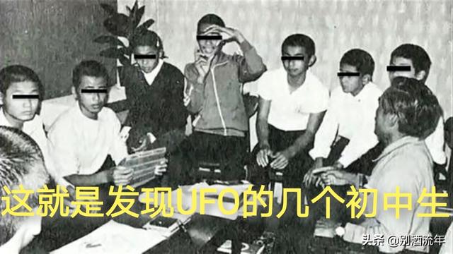 830广州岑村ufo事件:大家有接触过UFO事件吗？