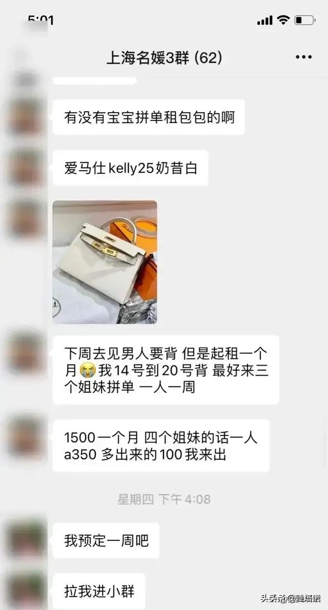 抖音上的真假炫富网红有多疯狂？