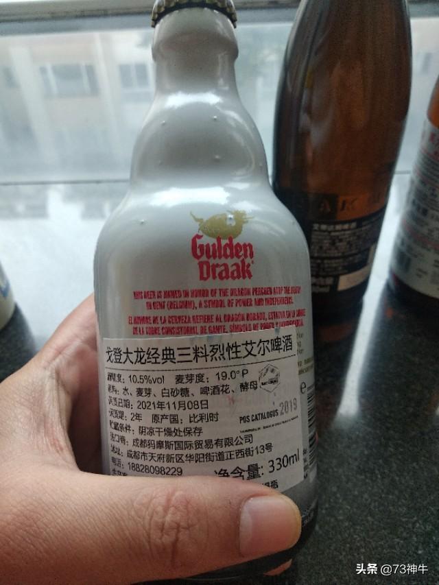 风靡<a href=https://maguai.com/list/256-0-0.html target=_blank class=infotextkey><a href=https://maguai.com/list/256-0-0.html target=_blank class=infotextkey>朋友圈</a></a>的网红啤酒:疫情在家，有什么好喝的精酿啤酒，最好免费送到家的？(霍士丹精酿啤酒价格)