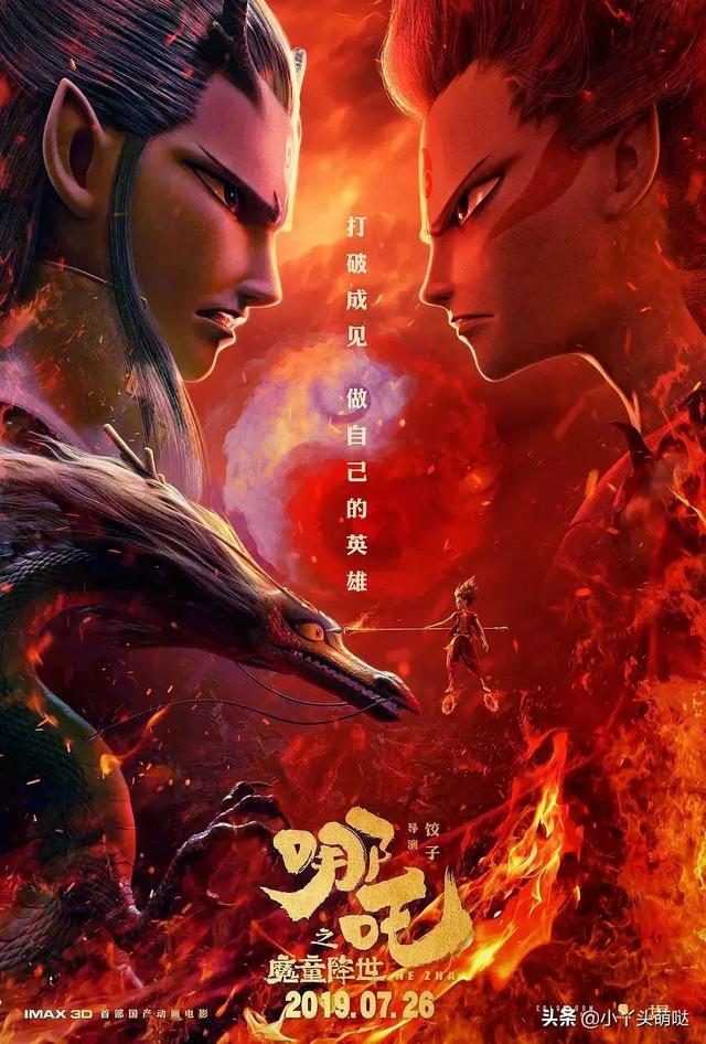 如何看待中国选送的《哪吒之魔童降世》等三部电影均未入选奥斯卡最佳国际电影？
