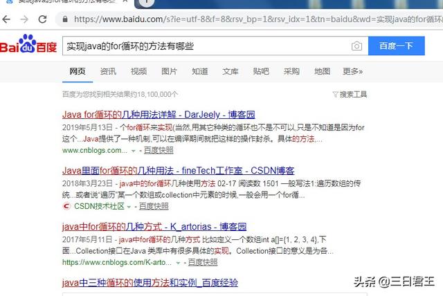 请输入关键词www:如何利用互联网搜索引擎作精确搜索？