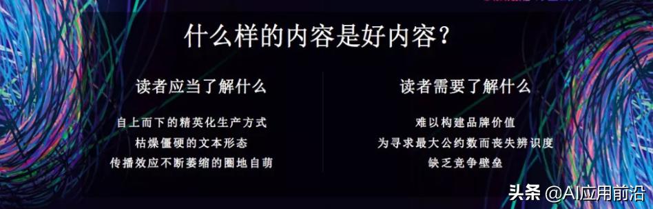 各大新媒体平台，什么样的内容才能被称为优质内容