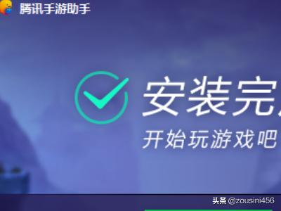 腾讯手游助手,腾讯手游助手怎么开120帧？