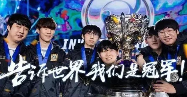 IG冠军皮肤分成到账,真就选手们人手一套房？