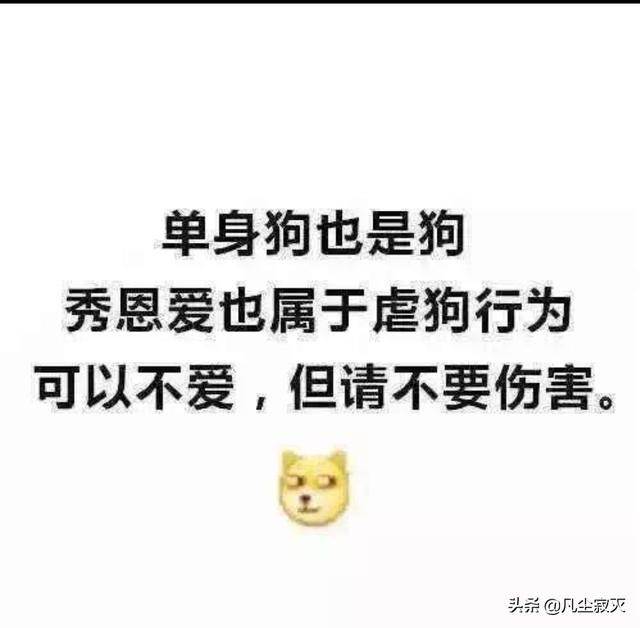 芜湖单身群:有多少人加过单身群？你们觉得靠谱吗？