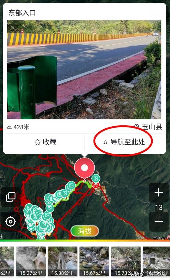 微信小程序景区导航:太原动物园免费门票预约入口？