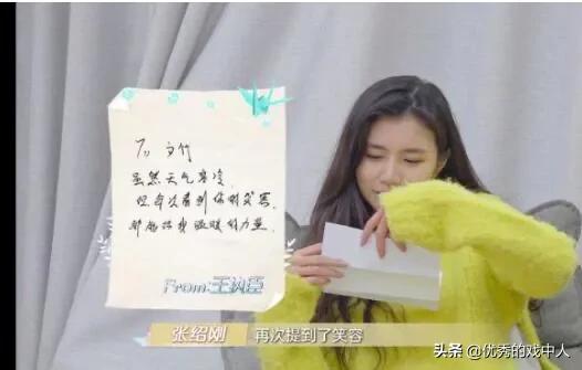 喜欢你我也是董浩然:如何评价综艺《喜欢你我也是》第二季第三期？