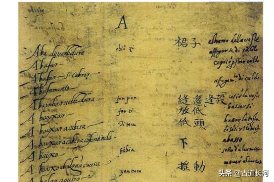 张允和:谁能告诉我中国文字的拼音是怎么发展来的？
