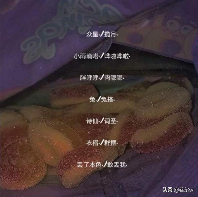 好听唯美的闺蜜qq网名，两个人