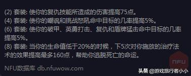 纳特帕格声望(纳特帕格声望怎么冲)