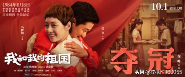 我和我的祖国高远:电影《我和我的祖国》中，最让你惊艳的演员是谁？