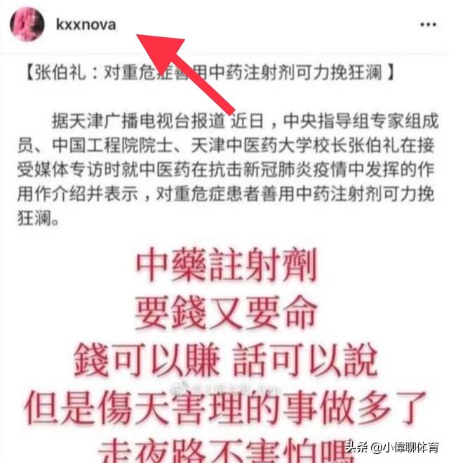留学生许同学又发表污蔑中国院士言论？你怎么看这件事？