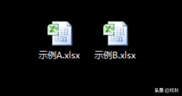 合并多个excel文件,如何合并两个excel表格？