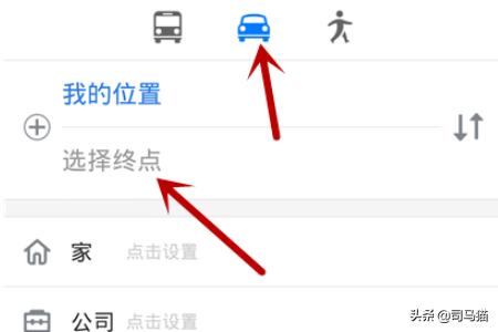 如何用手机知道<a><a>汽车</a></a>的位置