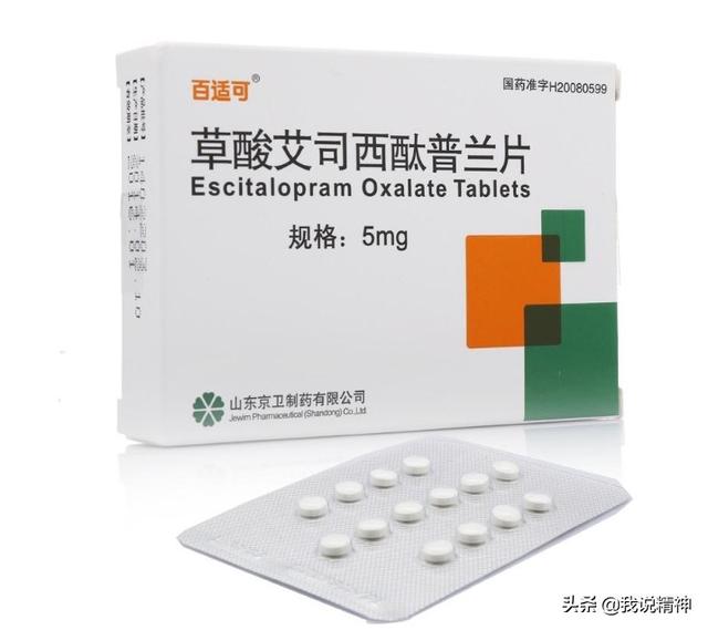 抗抑郁的药贵吗?不吃能不能痊愈?-惠修网