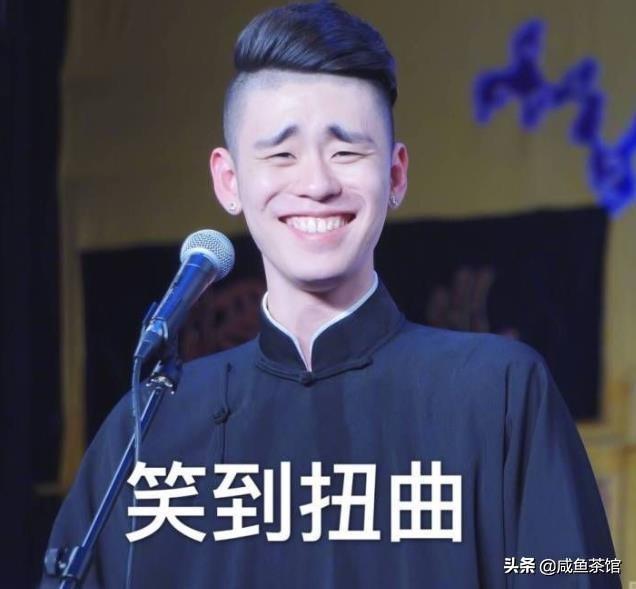 如果我爱你演员表:德云社张鹤擎新出的单曲《我爱你》怎么样？